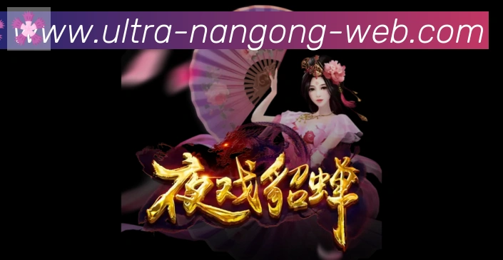 全球热力图