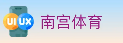 南宫体育 logo